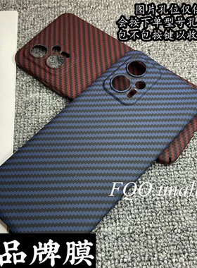 适用红米note12Turbo手机壳小米note12Turbo新款防摔保护套noto12turb0镜头全包亲肤手感磨砂外壳男女情侣款