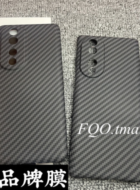 fqo 适用荣耀70手机壳碳纤维黑色细纹理图案Honor 70pro+新款凯夫拉同款水贴轻奢超轻薄全包散热硬壳高档商务