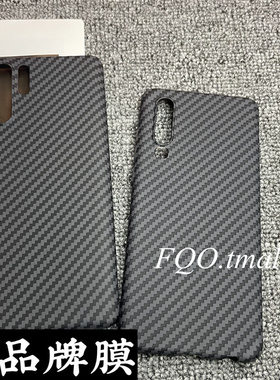 适用华为p30手机壳碳纤维黑色细纹理图案P30 pro新款凯夫拉同款水贴轻奢超轻薄VOG-AL00全包散热硬壳高档商务