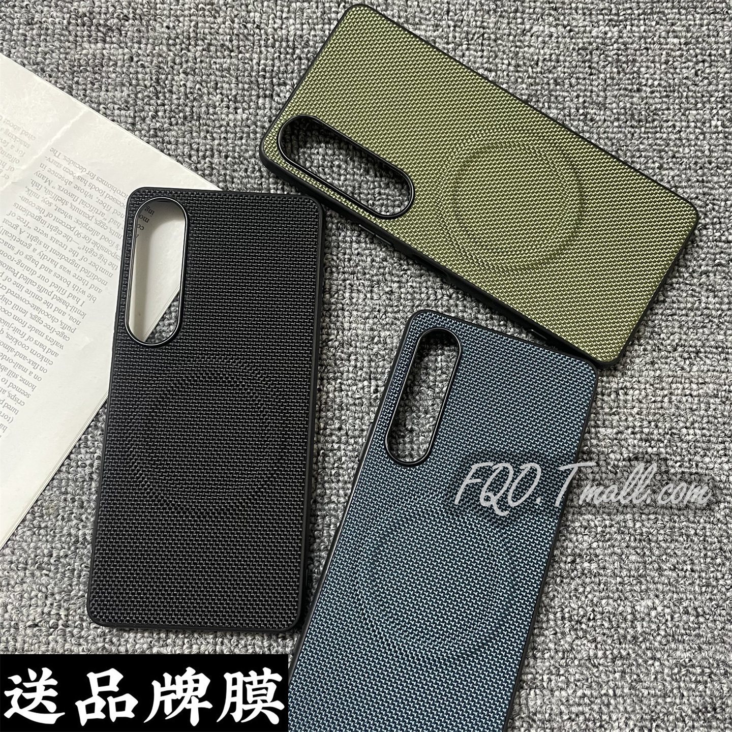 Fqo 适用索尼 Xperia1 VII手机壳磁吸大孔镜头编织纹全包SONY Xperia1 vii简约科纳素皮散热防滑创意保护壳套