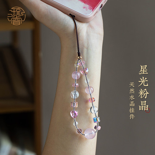 粉色水晶短款手机挂绳链