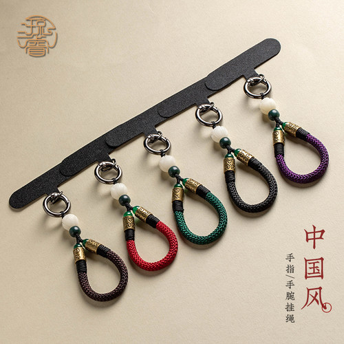 手工编织指环挂绳固定夹片挂饰绳
