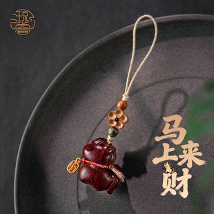 檀木马钥匙扣生肖小马手机挂件高档汽车钥匙挂饰包包吊坠钥匙链绳
