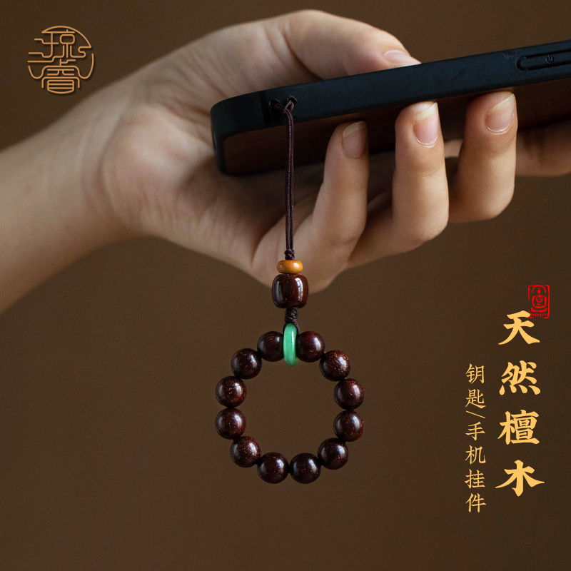 檀木古风指环扣挂绳结实耐用