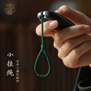 琼睿全手工编织粗款 u盘包包挂件绳 玉线九乘金刚结手机小挂绳防摔指环扣钥匙链防丢挂饰多色可选手机挂绳短款
