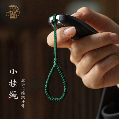 琼睿粗款玉线手工编织防丢指环扣