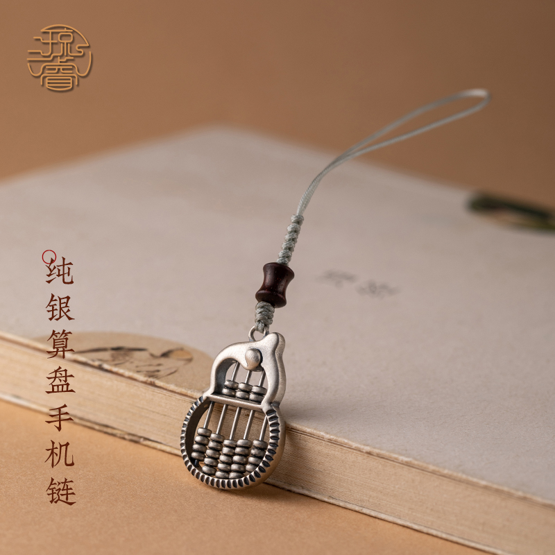 葫芦手机挂件琼睿纯银算盘珠挂饰