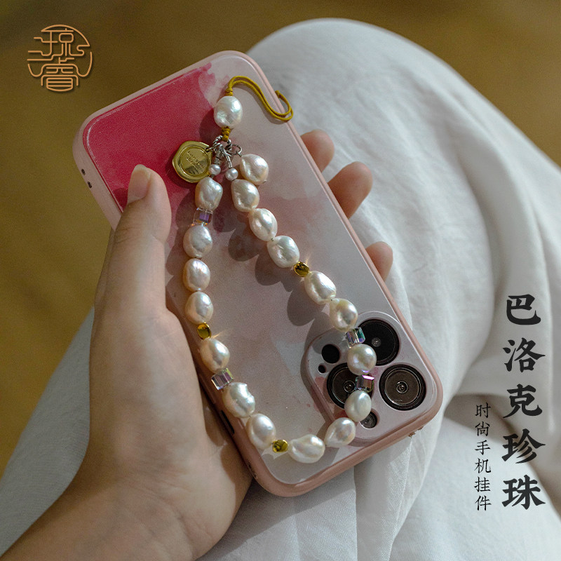 琼睿天然珍珠巴洛克手机链条高级感异形珍珠手提链挂链手拿链通用手机壳气质 高档挂饰绳手机链挂件绳包挂饰,3C数码配件,手机挂件/手机链,淘宝优惠券,粉丝福利购,淘宝优惠卷