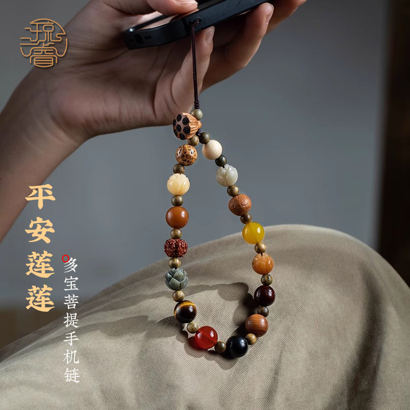 新款复古十八籽手机链手腕挂件图片