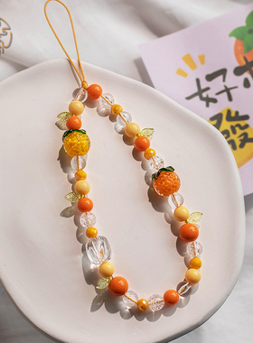 琼睿柿柿如意手机链挂绳大橘大利精美串珠手腕挂饰橙子挂饰链可爱清新ins风cdd相机挂件心想事成事柿子送朋友