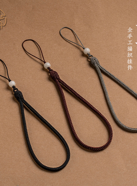 琼睿全手工编织简约手机挂绳短款手腕绳挂链吊坠挂件精致U盘挂饰防丢防摔手机壳挂绳cdd相机绳子钥匙扣小挂件