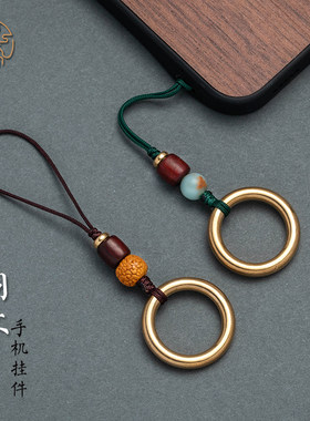 黄铜环手机指环扣金属小吊坠饰品