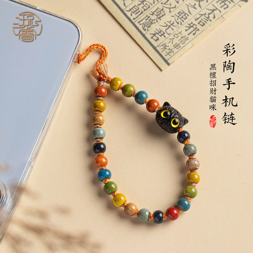 多巴胺陶瓷招财猫咪手机挂绳