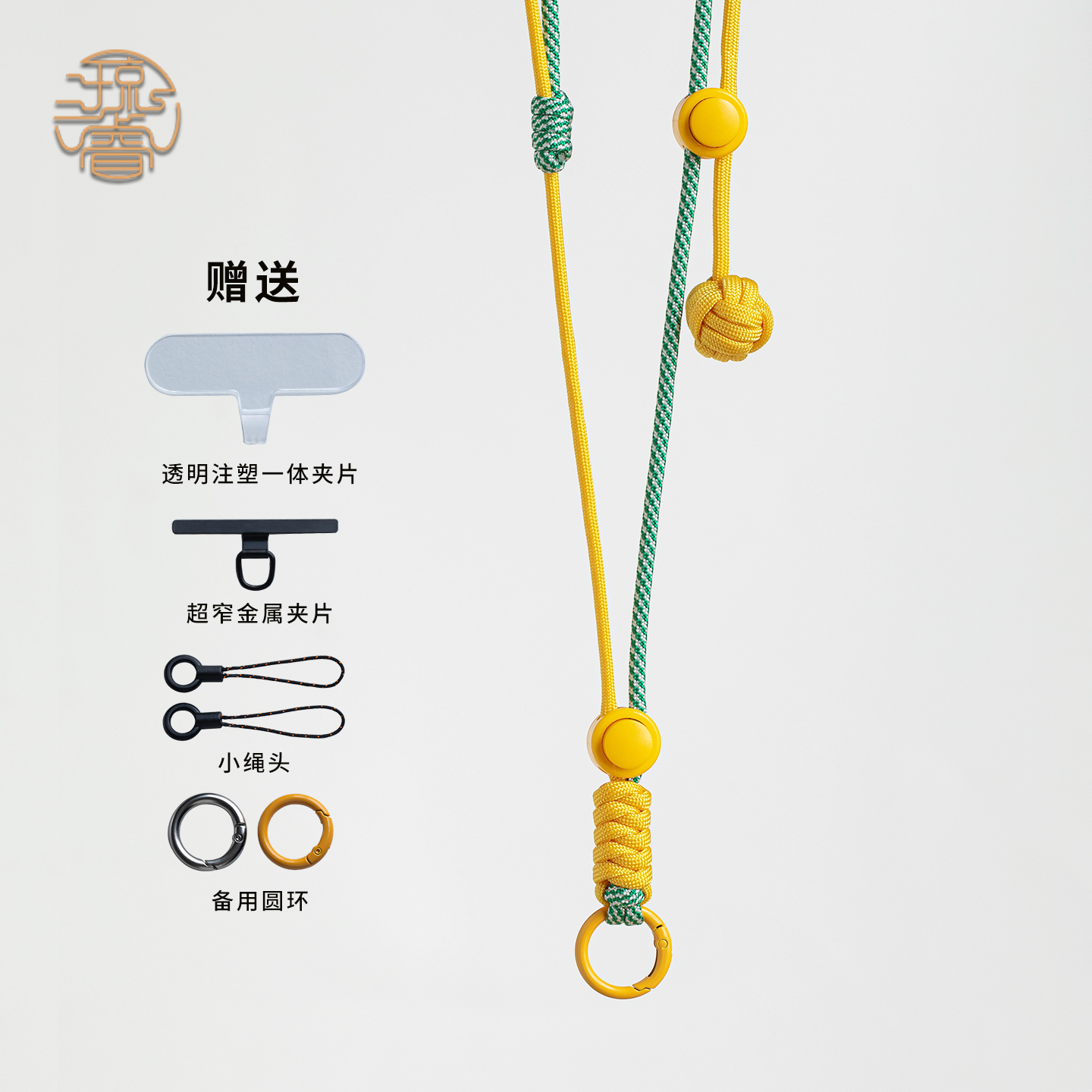 琼睿编织手机挂绳原创手机斜挎挂绳可背可调节挂件耳机钥匙多功能绳户外运动防丢手机链条挂脖绳pocket3挂绳