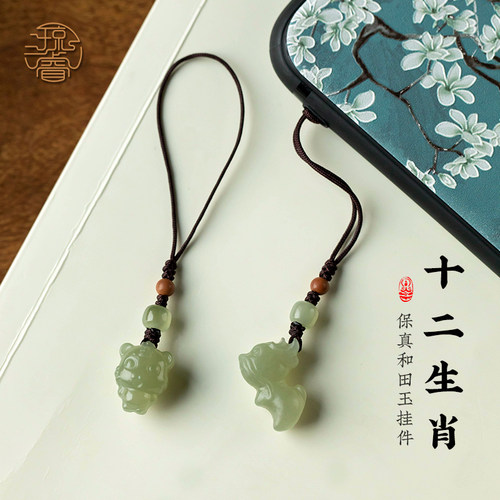 生肖本命年手机挂件u盘吊坠挂饰