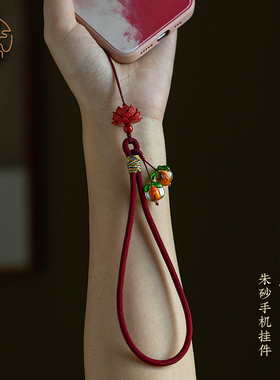 帝王砂莲花手机挂件柿柿如意短款手腕挂绳男女琉璃柿子挂坠钥匙扣U盘防丢绳包挂件绳cdd相机挂绳手机壳挂饰