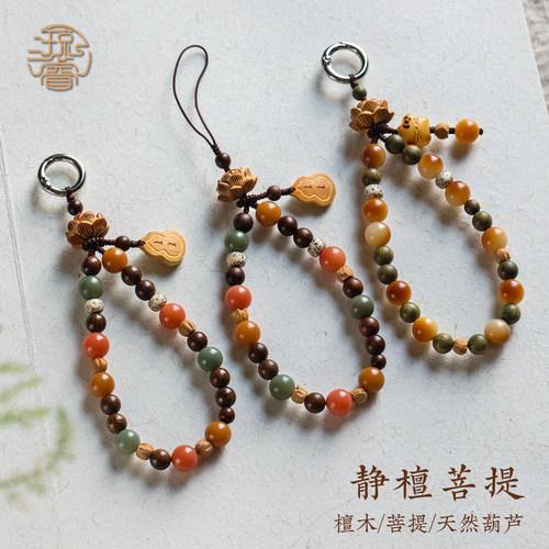 天然葫芦片小挂饰菩提手机链挂绳