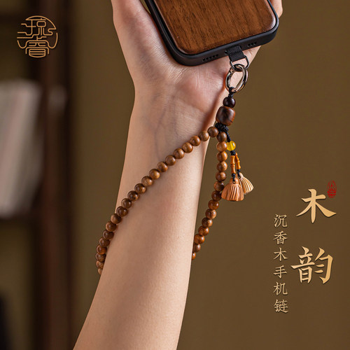 沉香木串珠手腕绳转运木珠手机链