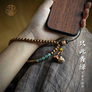 琼睿和田玉沉香木手机挂绳女轻奢手腕挂件串珠精致手机挂绳饰品男