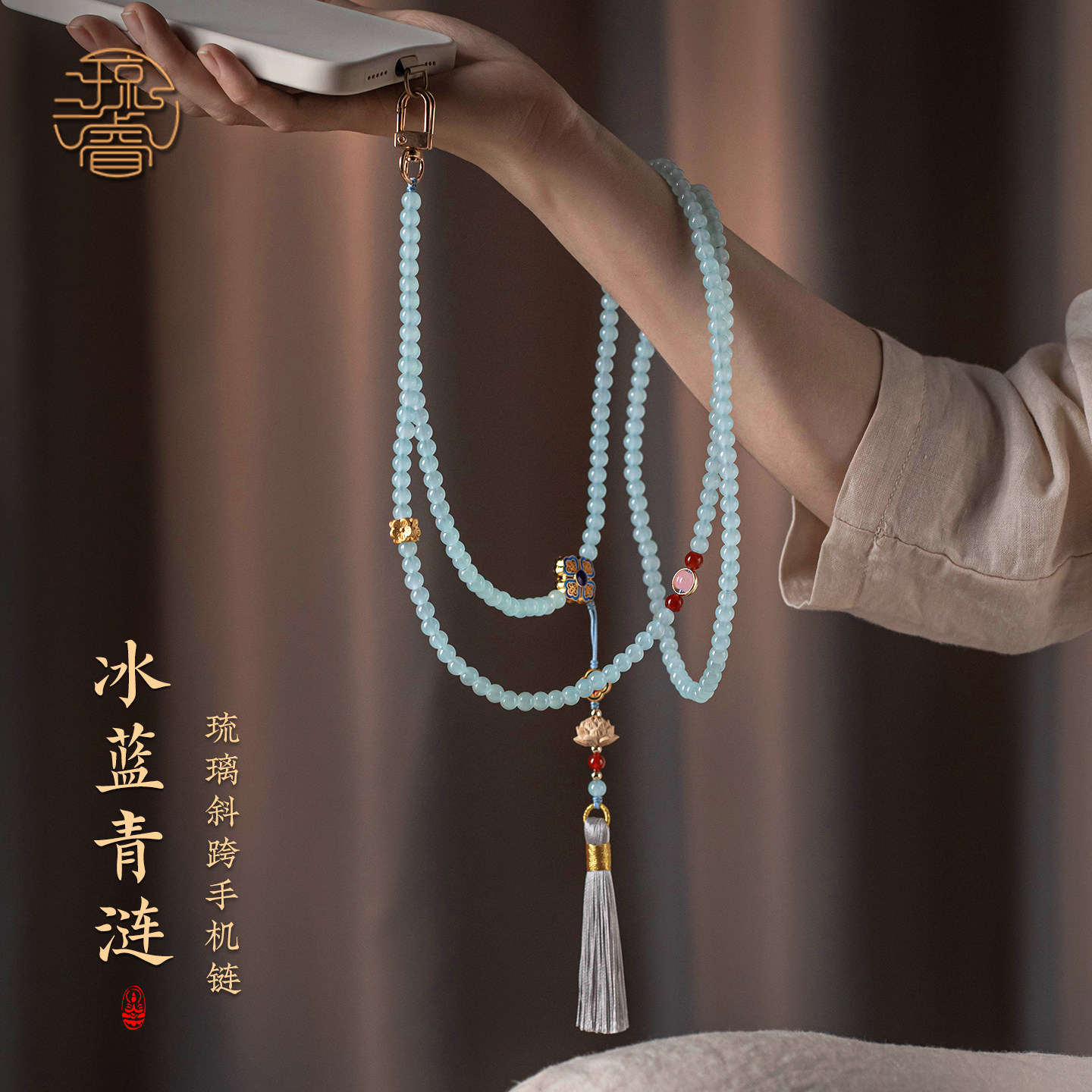 琉璃十二生肖斜挎挂绳链ins风绳图片