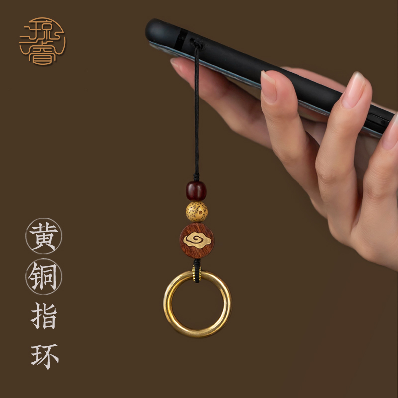 琼睿纯黄铜手机指环扣挂件吊坠女中国风菩提子防丢手机链挂绳短款朱砂六字真言好运手机挂件福字U盘挂饰品男