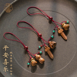琼睿野生老桃木剑手机挂绳东南桃枝挂件木质福袋手机链邪新年红绳包包挂饰避莲花驱本命年吊饰马年好运护身