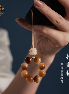 琼睿炭烧菩提手机挂绳防丢指环扣挂件女可爱招财猫挂饰绕指柔手捻指环扣挂绳精致U盘包包挂件新款手机饰品