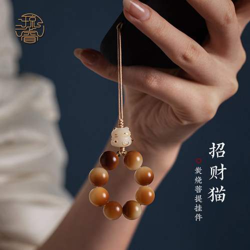 琼睿炭烤菩提招财猫挂件