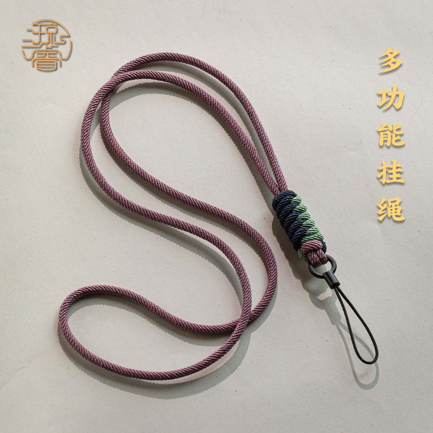 琼睿纯手工编织手机链拼色结实耐用手机挂绳双拼挂脖吊绳短款相机u盘包挂件绳精致斜挎编制带多功能长绳挂饰