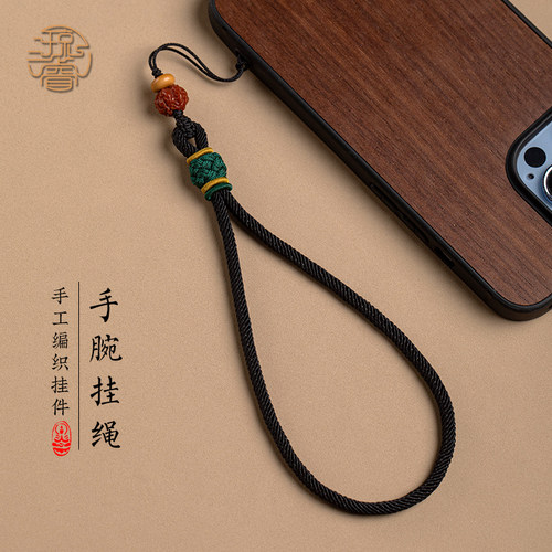 新中式手机链挂绳手腕防丢绳子