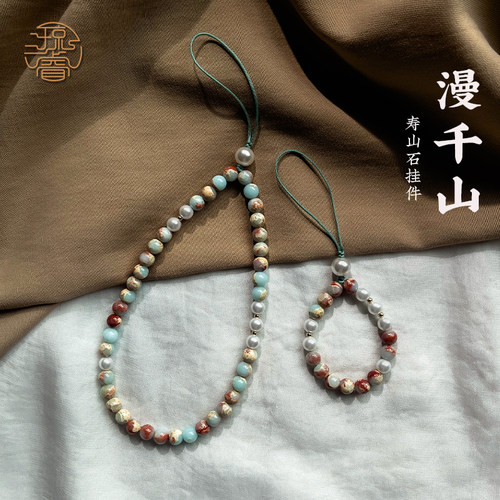 天然寿山石手机链挂绳精致手机挂链cdd相机挂饰手机壳防丢挂绳手腕挂绳时尚挂饰u盘包包挂链精致小挂件