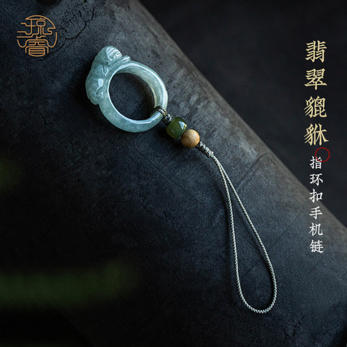 琼睿翡翠平安扣貔貅手机链平安扣