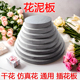 圆形花泥板插花板仿真花干花花泥板婚庆插花泡沫板高密度大块花泥