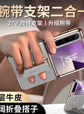 【腕带支架】适配华为PuraX手机壳新款真皮pura x阔折叠屏防摔pocket3新形态Verde奢华保护套商务典藏版硬壳