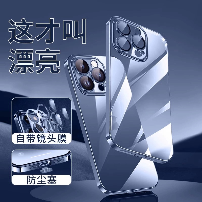 适用苹果15promax手机壳新款自带镜头膜防尘塞iPhone16Pro透明硅胶软plus镜头全包13防摔12保护男女防摔超薄