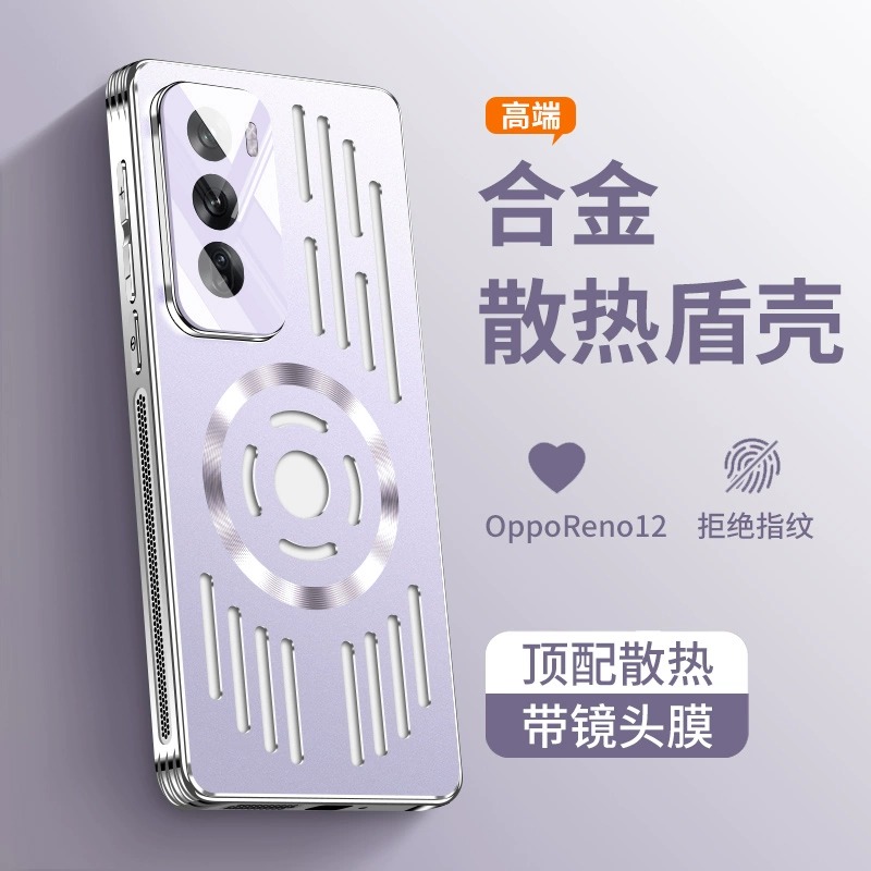 适用opporeno13手机壳reno14pro保护套透气散热oppo带镜头膜por全包防摔超薄磨砂高级感镂空磁吸男女软边硬壳