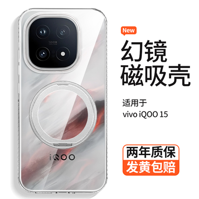 一年包换新款透明360支架壳