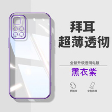 适用红米note11手机壳新款note10pro保护套note9透明note8全包镜头note11tpro超薄pro硅胶5g网红高级感男女款