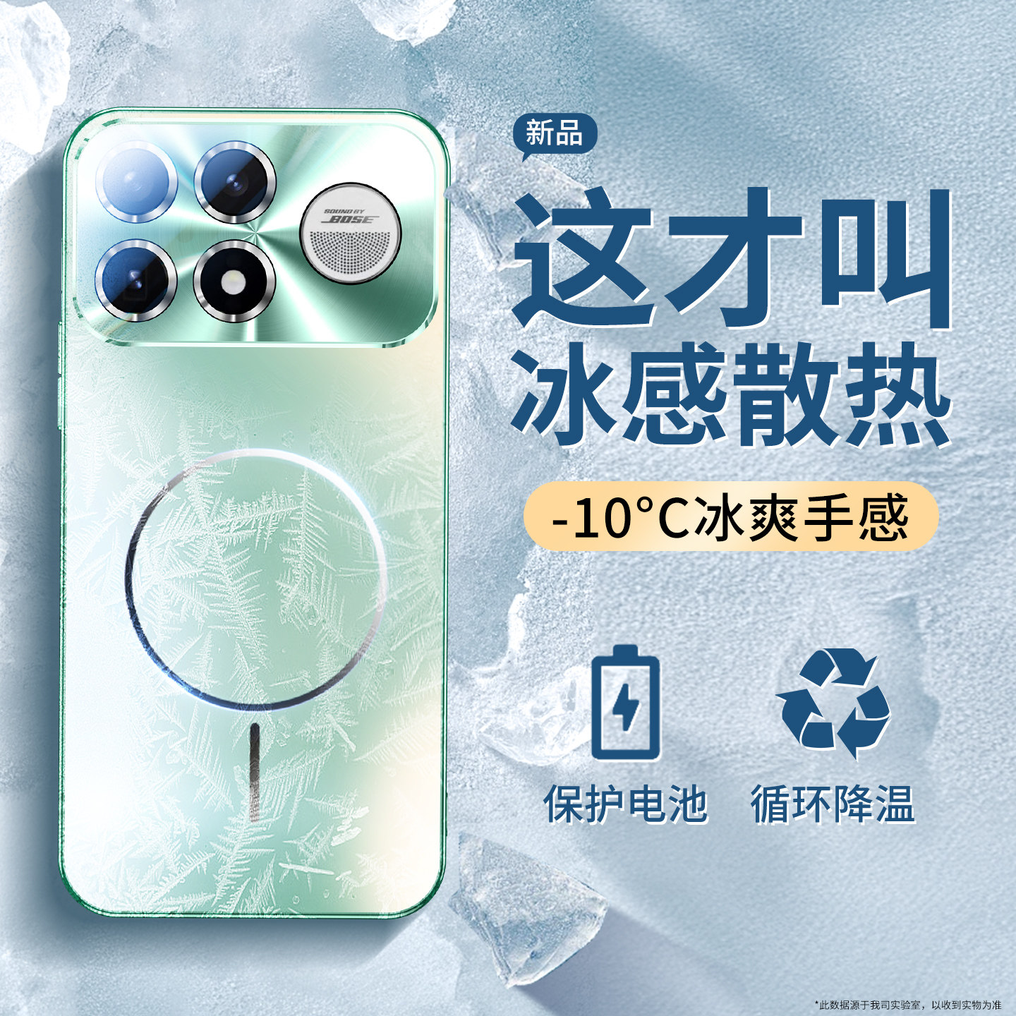 酷蔻适用红米k100promax手机壳新款降温k90至尊版超薄磨砂k80镜头全包redmi保护套磁吸防摔男女夏季软边硬壳