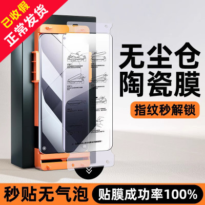 [无尘舱]适用OPPOFindX7ultra手机膜FindX6钢化陶瓷膜Find5/3曲面X7全包X6曲屏X3全胶OPPO2保护X5秒贴膜X2por