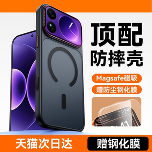 酷蔻适用小米17promax手机壳小米17pro徕卡壳磨砂肤感全包镜头全包保护套17防摔抗指纹简约男女 铂金新品