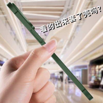 2024年新款苹果系列磨砂壳