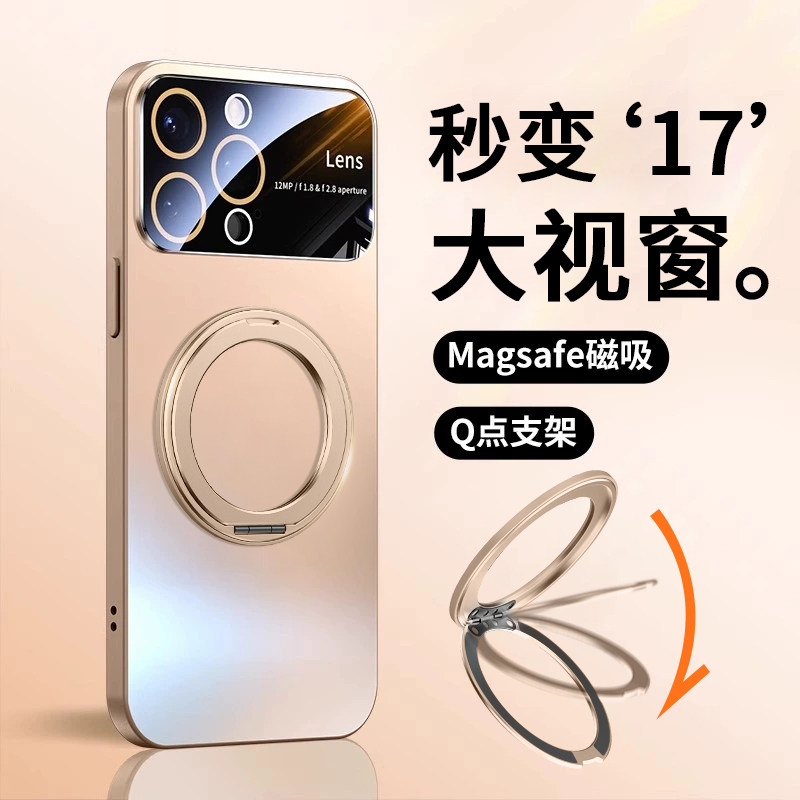 360°磁吸支架酷蔻适用苹果16promax手机壳秒变17大视窗iPhone16镜头全包15防摔超薄磨砂plus保护套男女硬壳