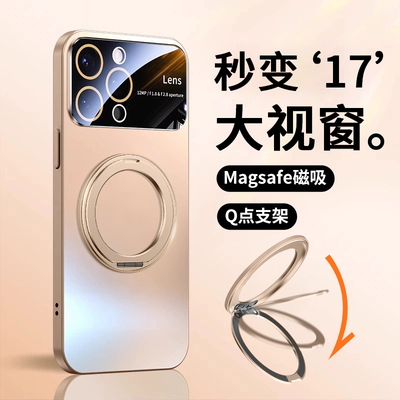 一年包换新款秒变17支点壳