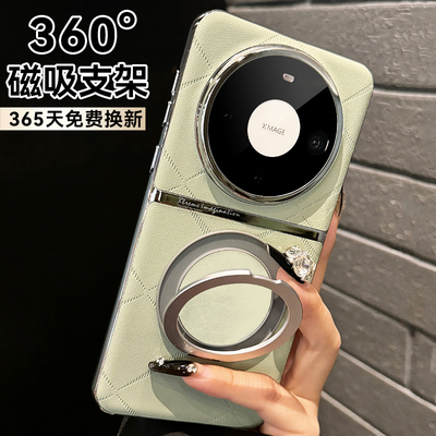 【360支点壳】适用mate70pro手机壳mate60新款60pro+真皮保护套mete镜头全包防摔磁吸支架素皮超薄高级感硬壳