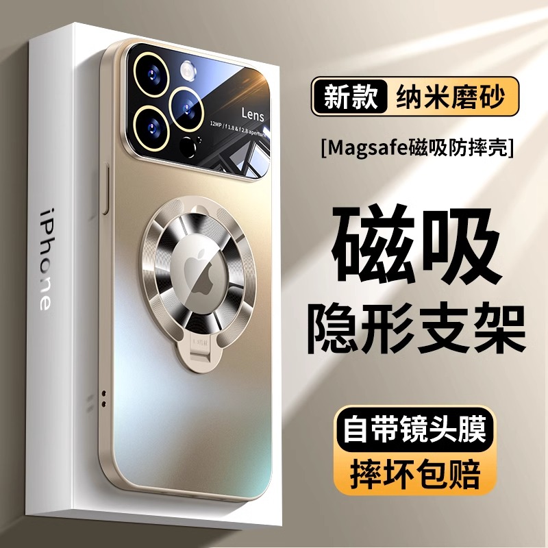 适用苹果16promax手机壳iphone15新款磁吸支架14pro磨砂保护套13pm防摔plus全包12硅胶高级感MagSafe软边硬壳