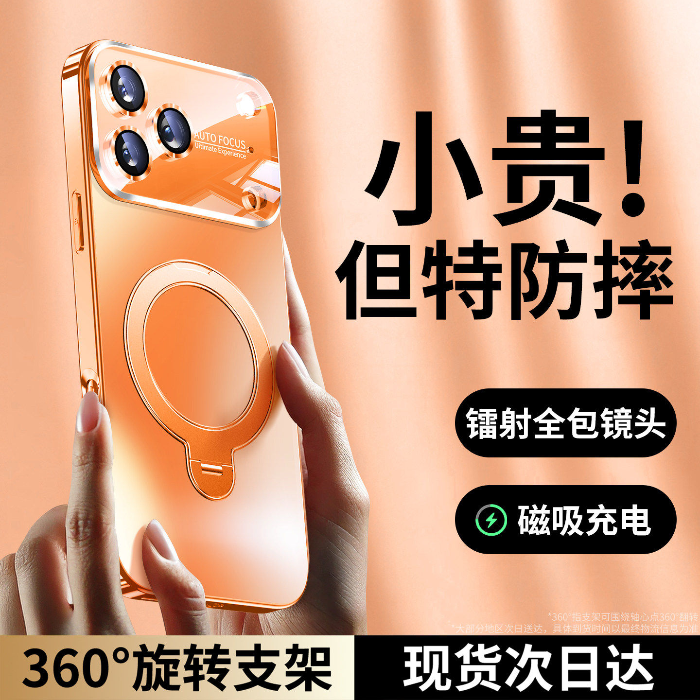 酷蔻适用苹果17proamx手机壳新款iPhone16保护套ai