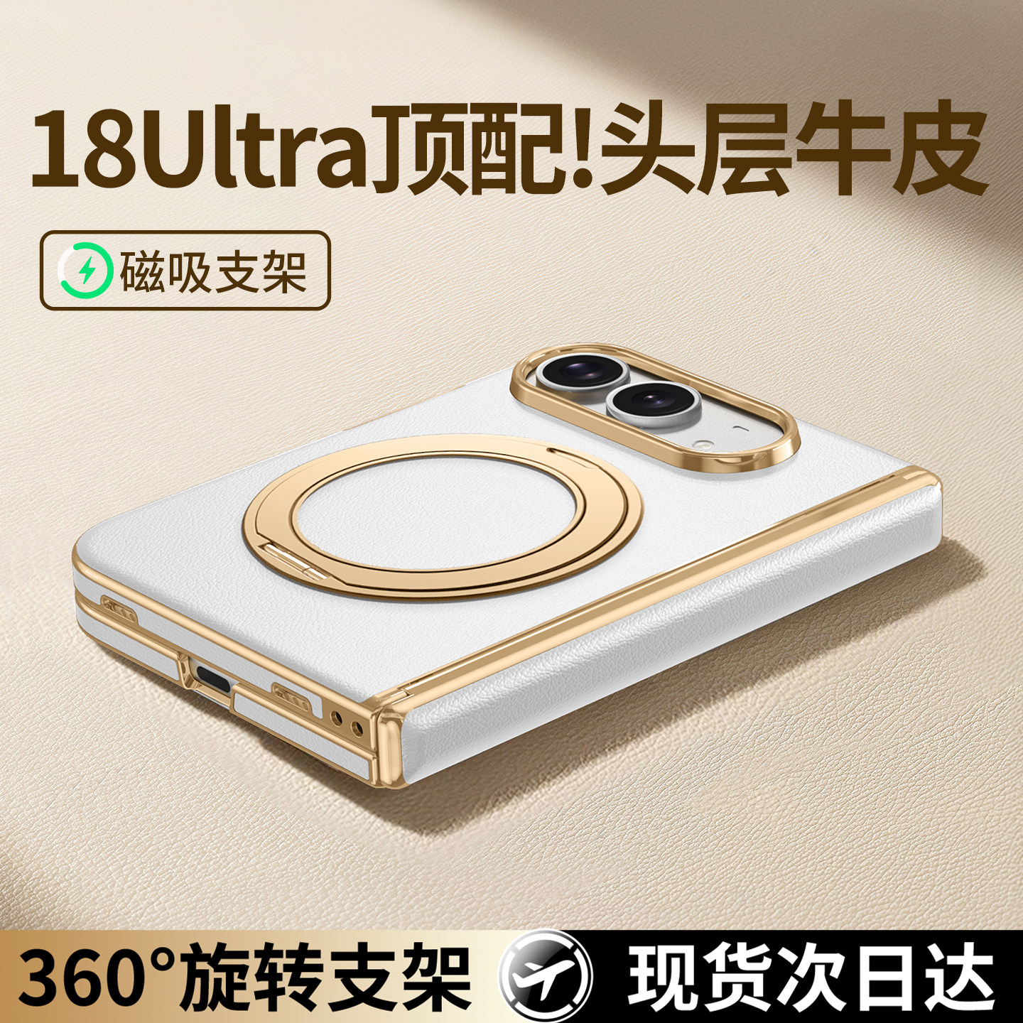 适用苹果duo手机壳新款iphone DUO中轴全包超薄防摔保护套iPhoneduo高端商务男女款阔折叠屏磁吸真皮奢华外壳