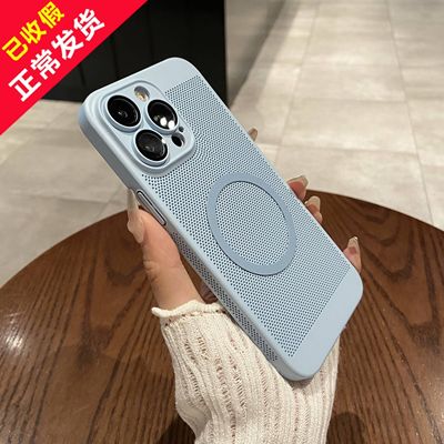 网格磁吸适用苹果手机壳