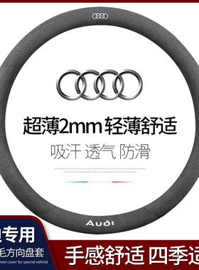 精光四季翻毛皮方向盘套